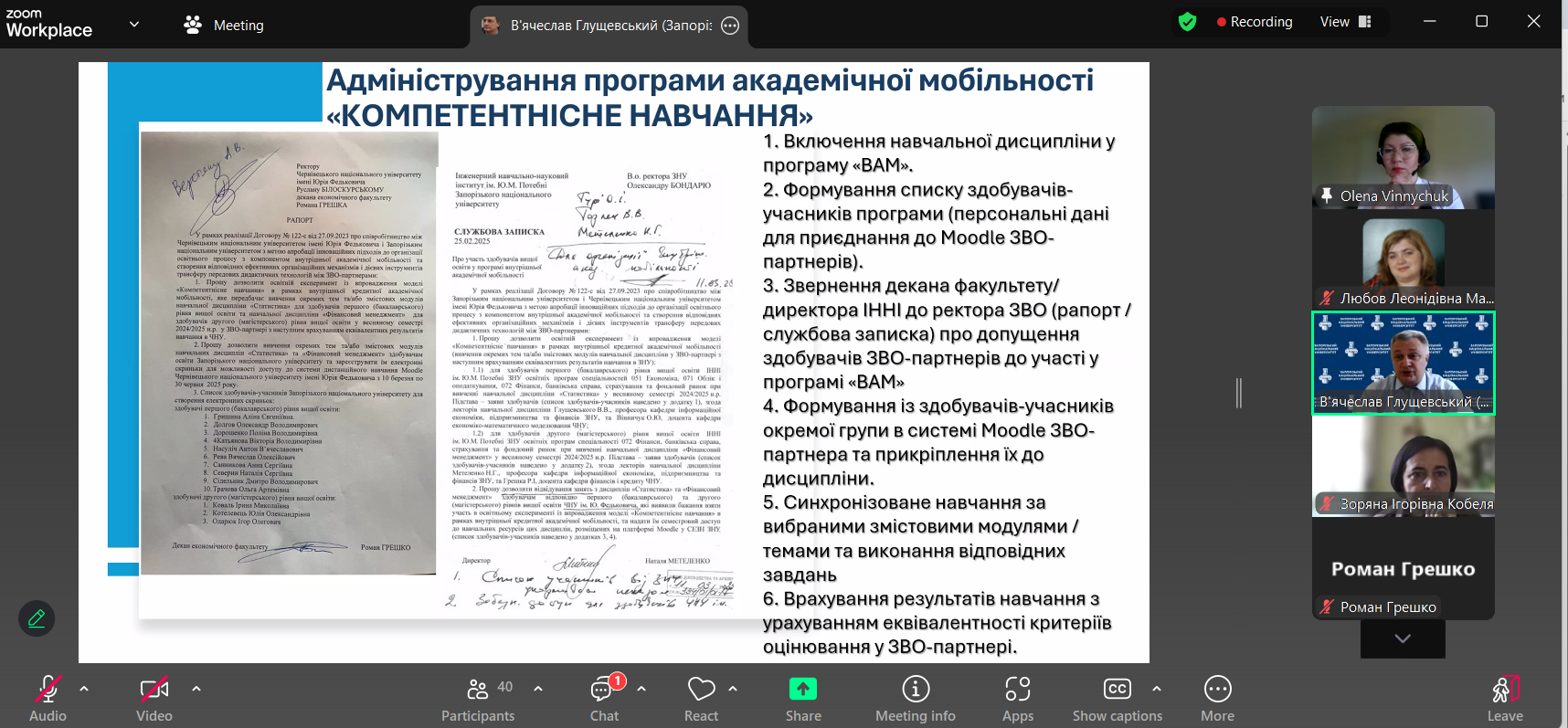 Світлина 9