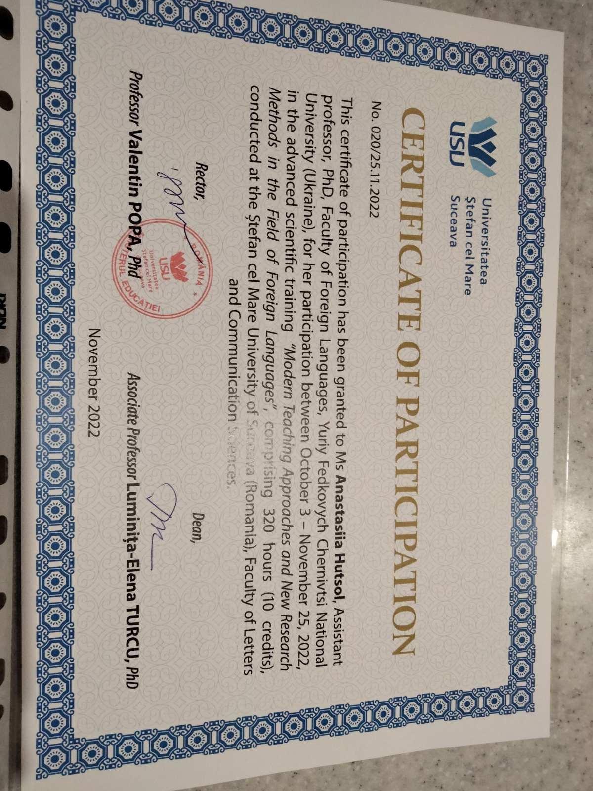 Сертифікат