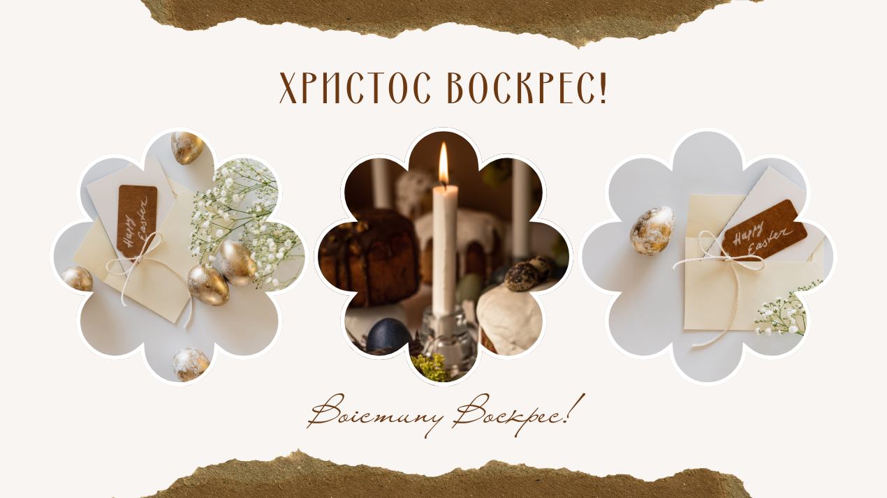 Шановні колеги, дорогі студенти!