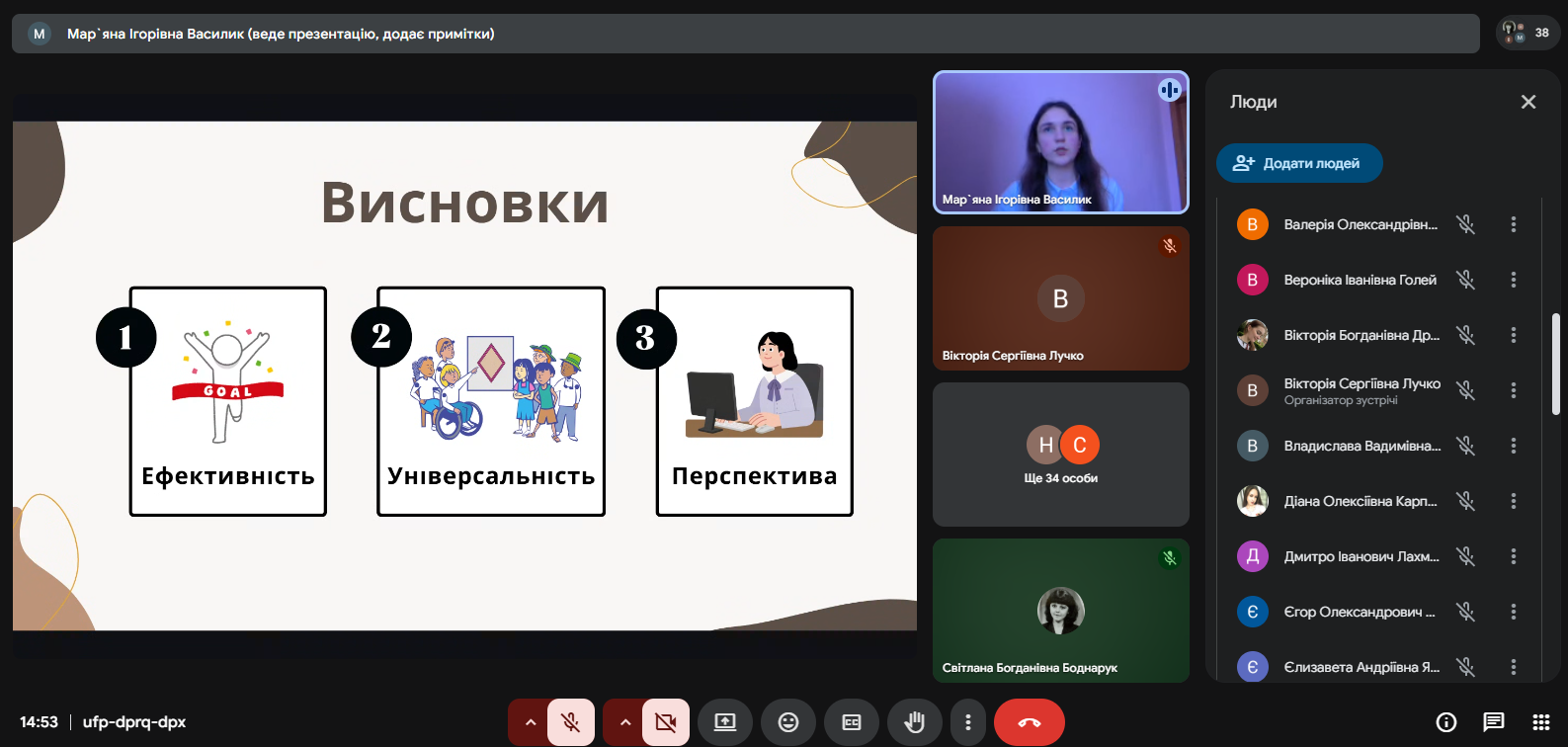 Світлина 8