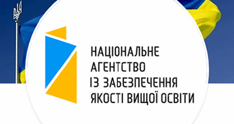 НАЗЯВО