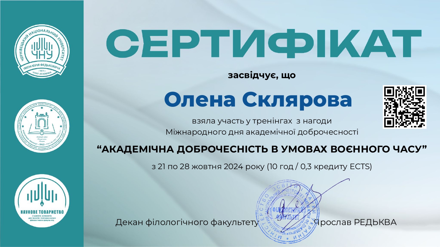 Світлина 8 