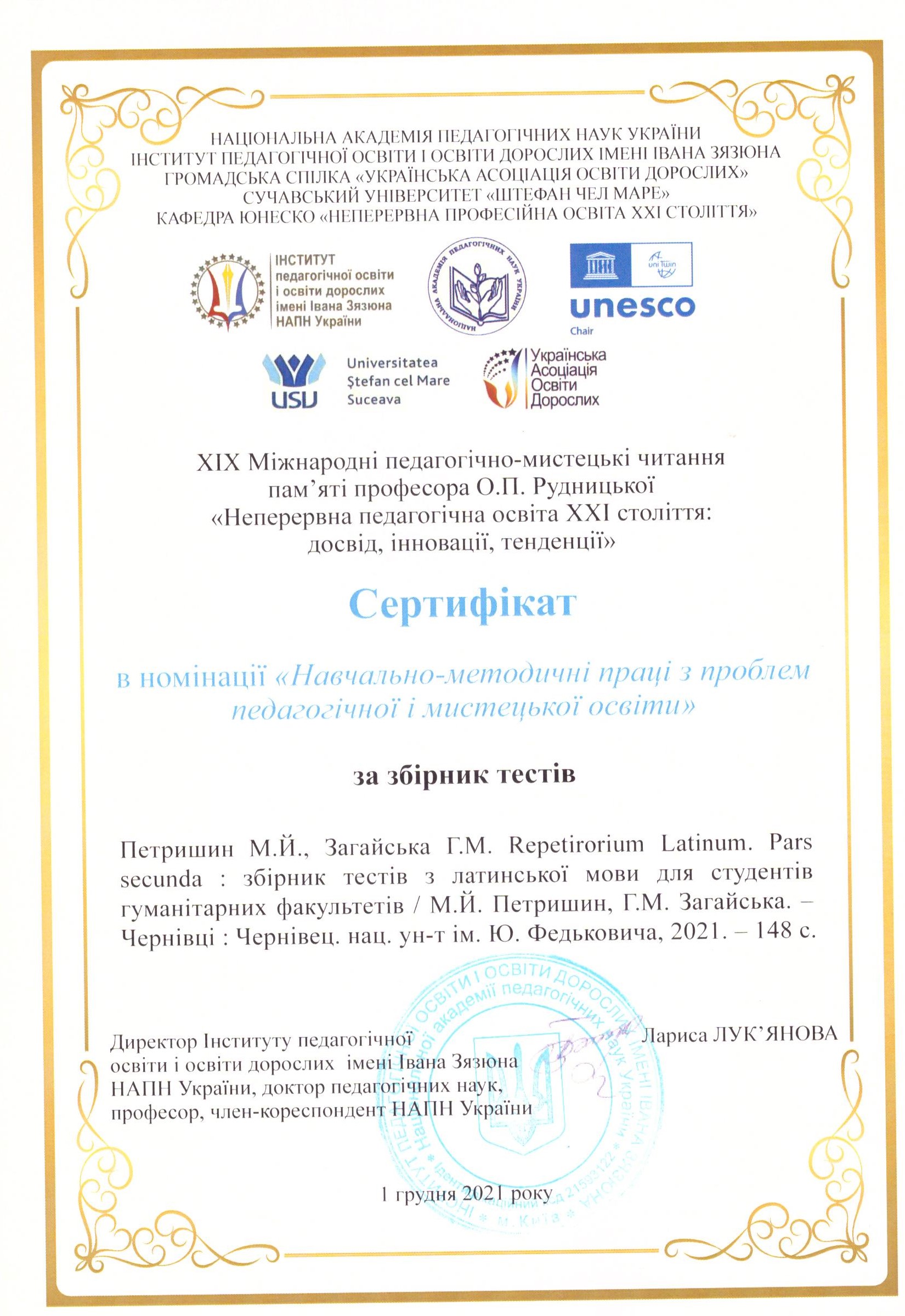 Світлина 23 