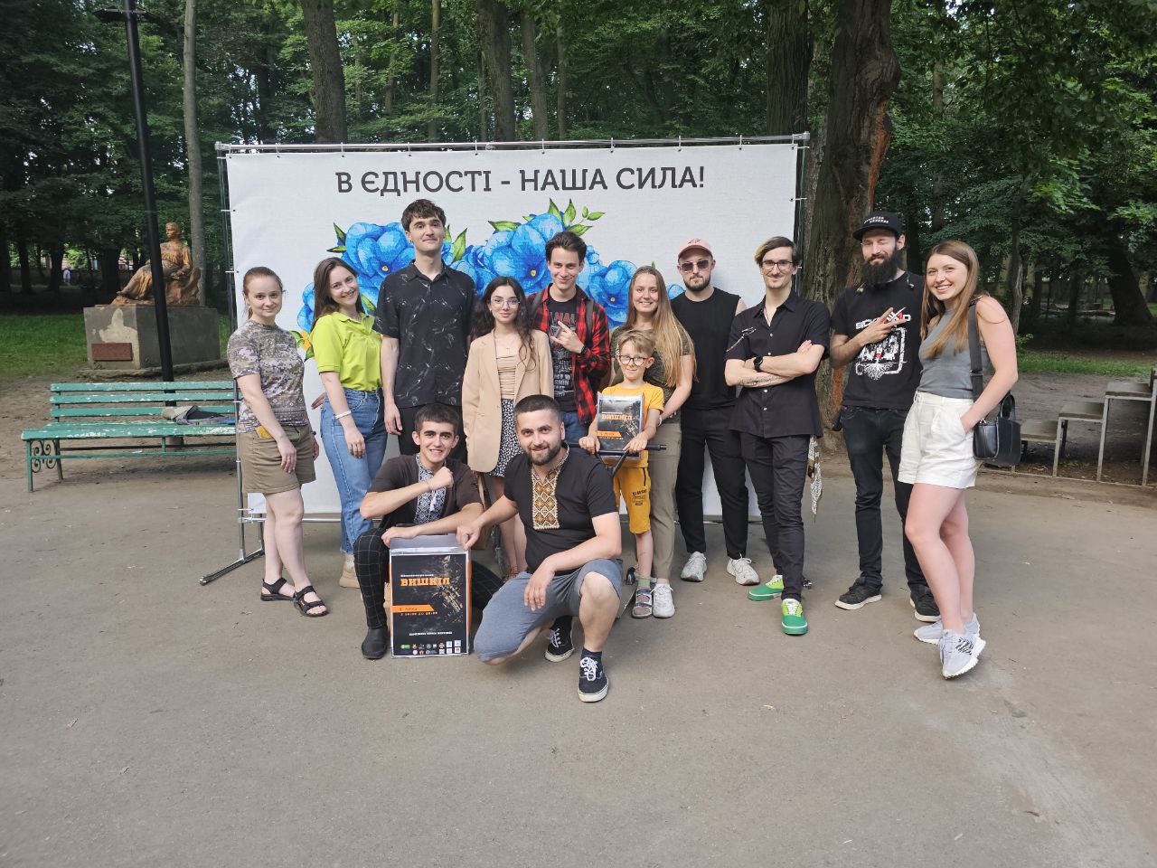Вишкіл