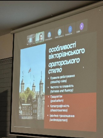 Презентація