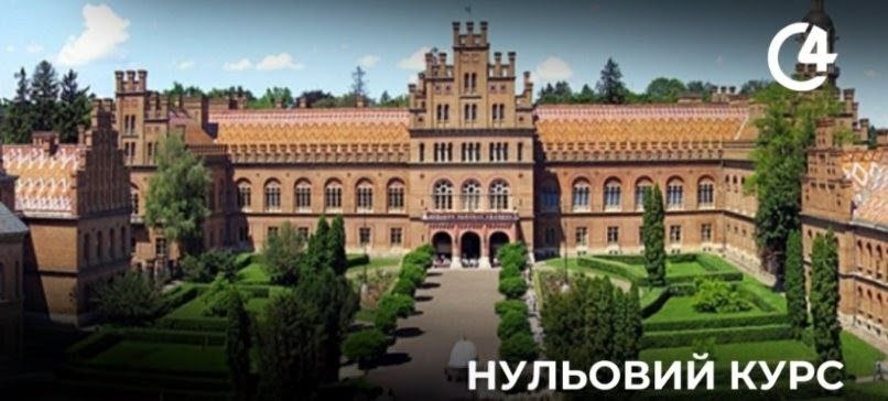 Лекції для студентів нульового курсу у межах експериментального проєкту «Зимовий вступ»