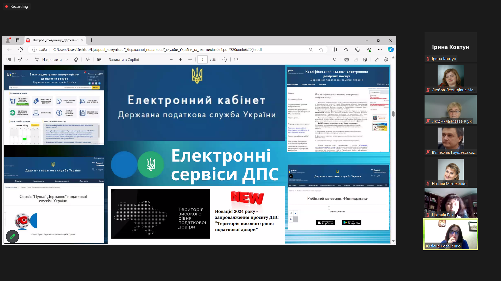 Світлина 4