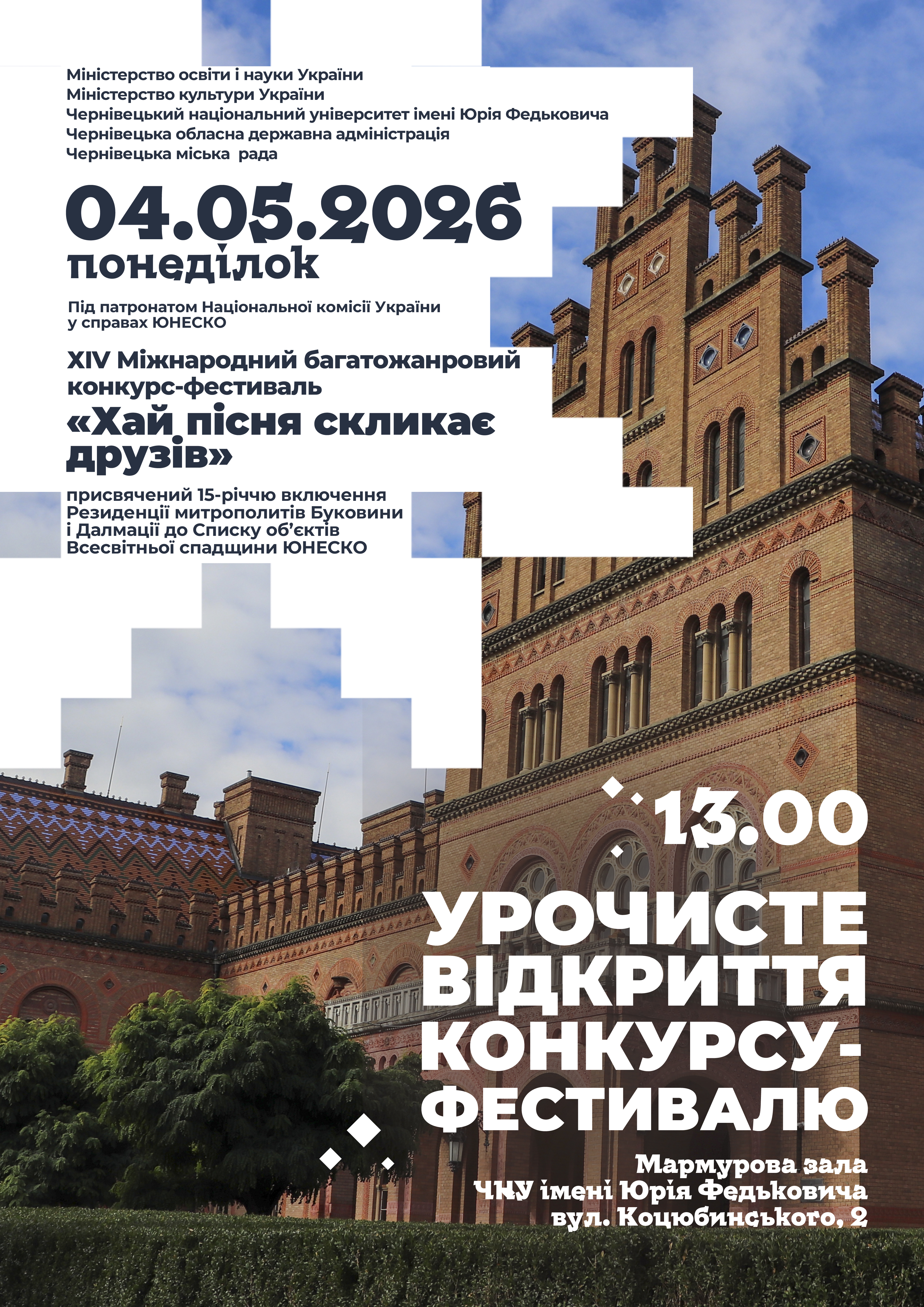 Світлина 2