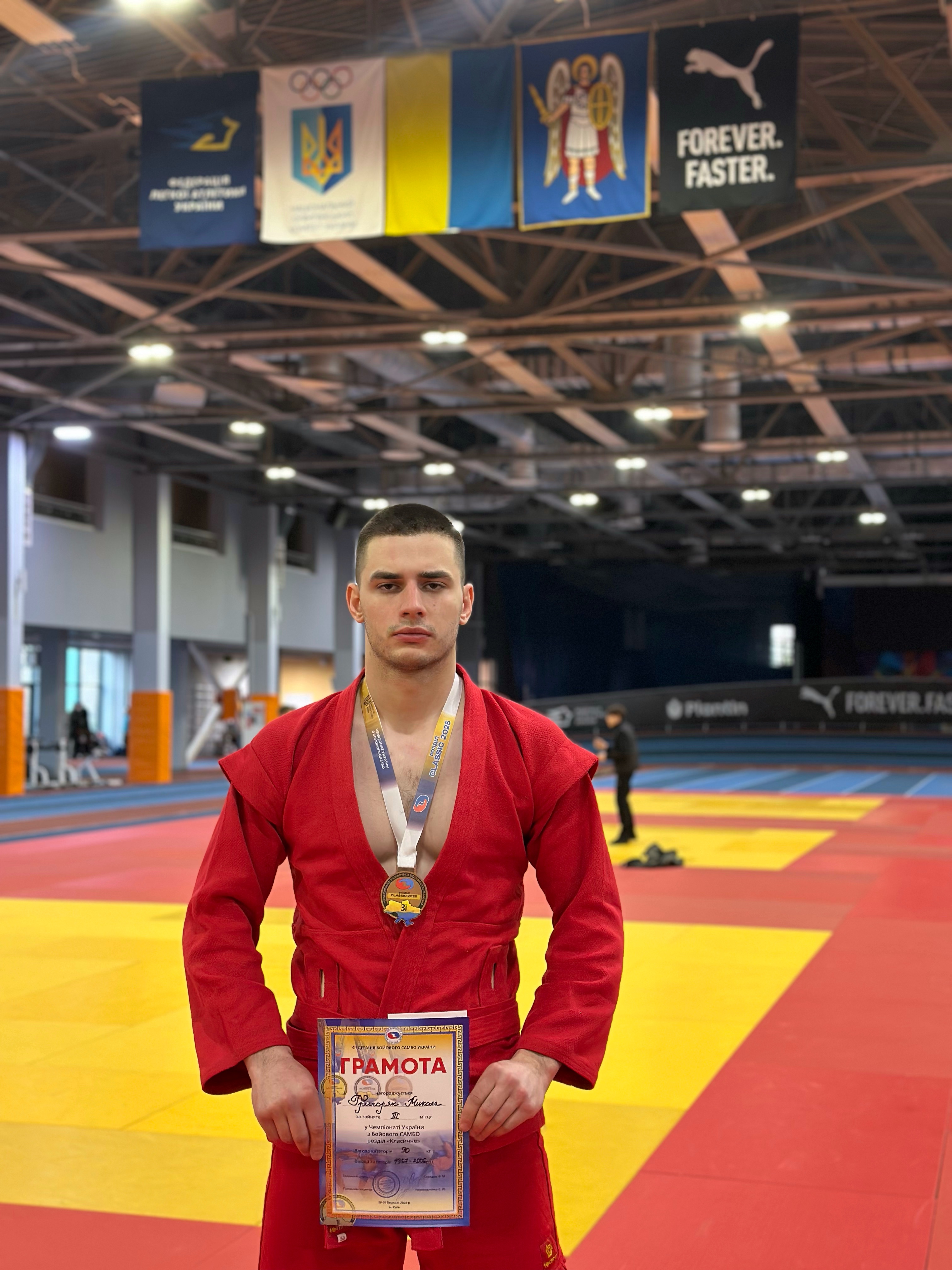 Чемпіонат України з бойового самбо серед чоловіків