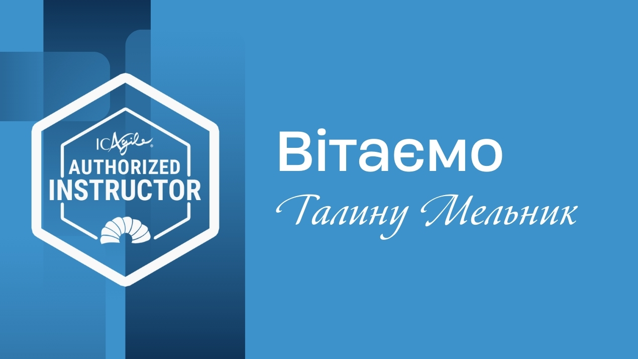 Вітаємо Галину Мельник із вагомим професійним здобутком!