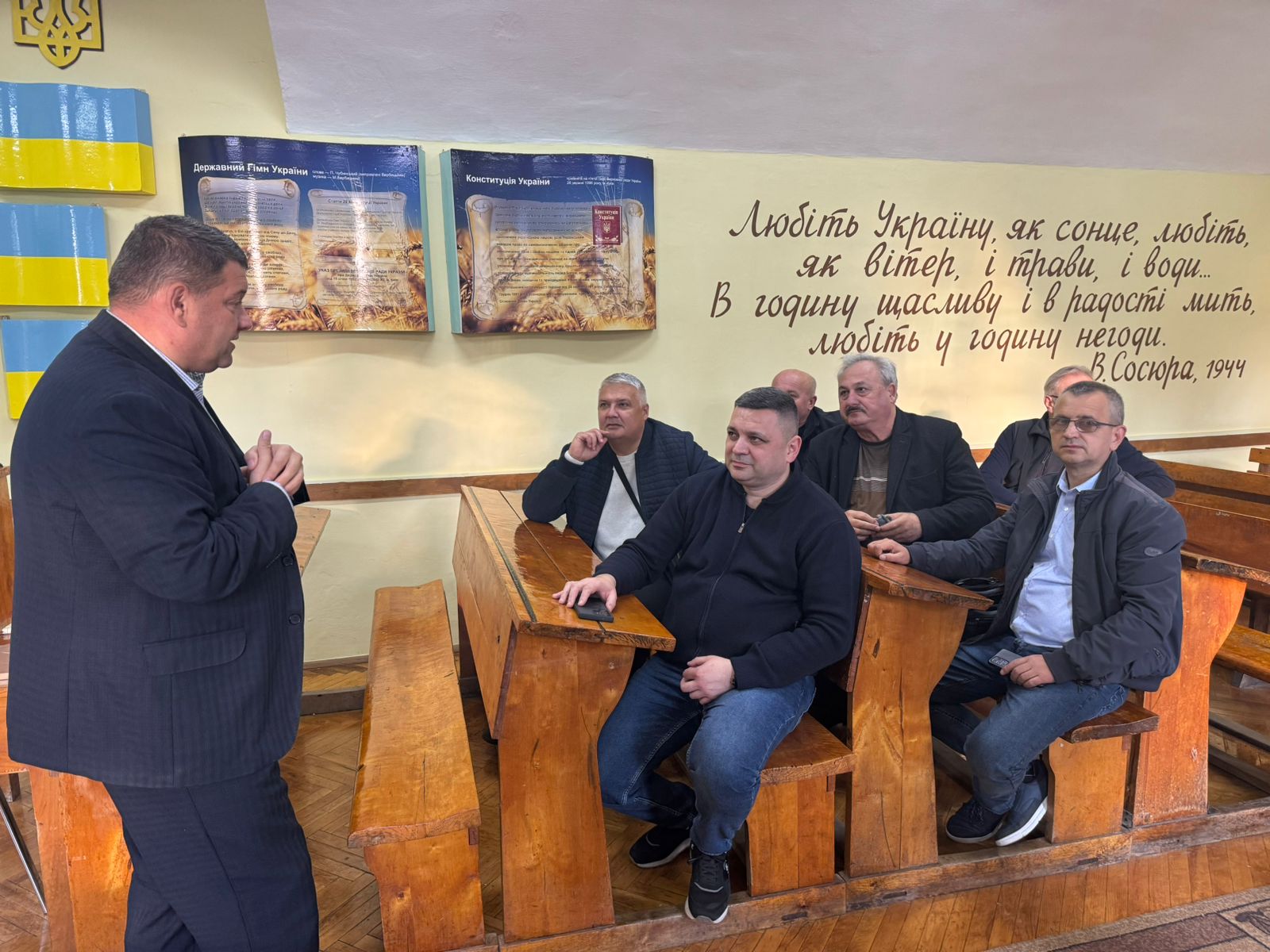 Світлина 1