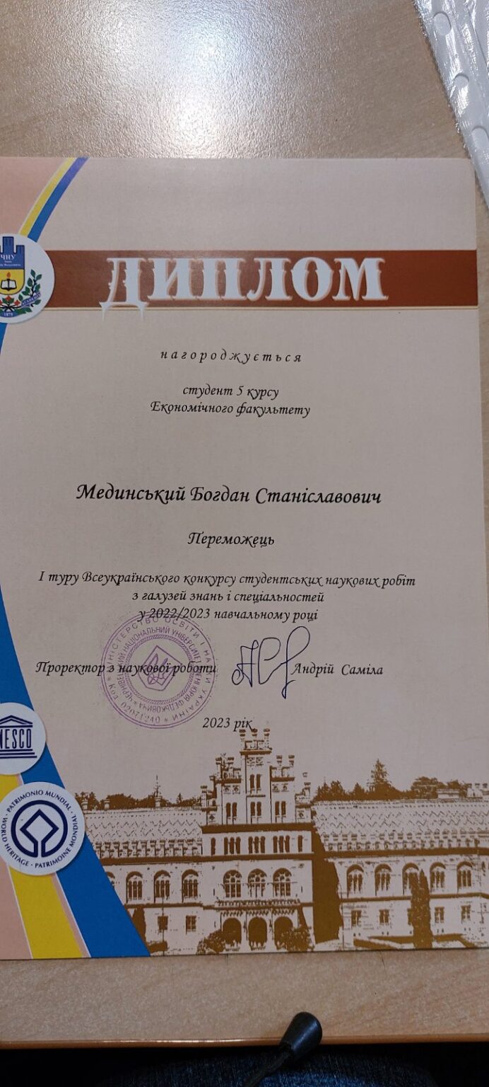 Світлина 9