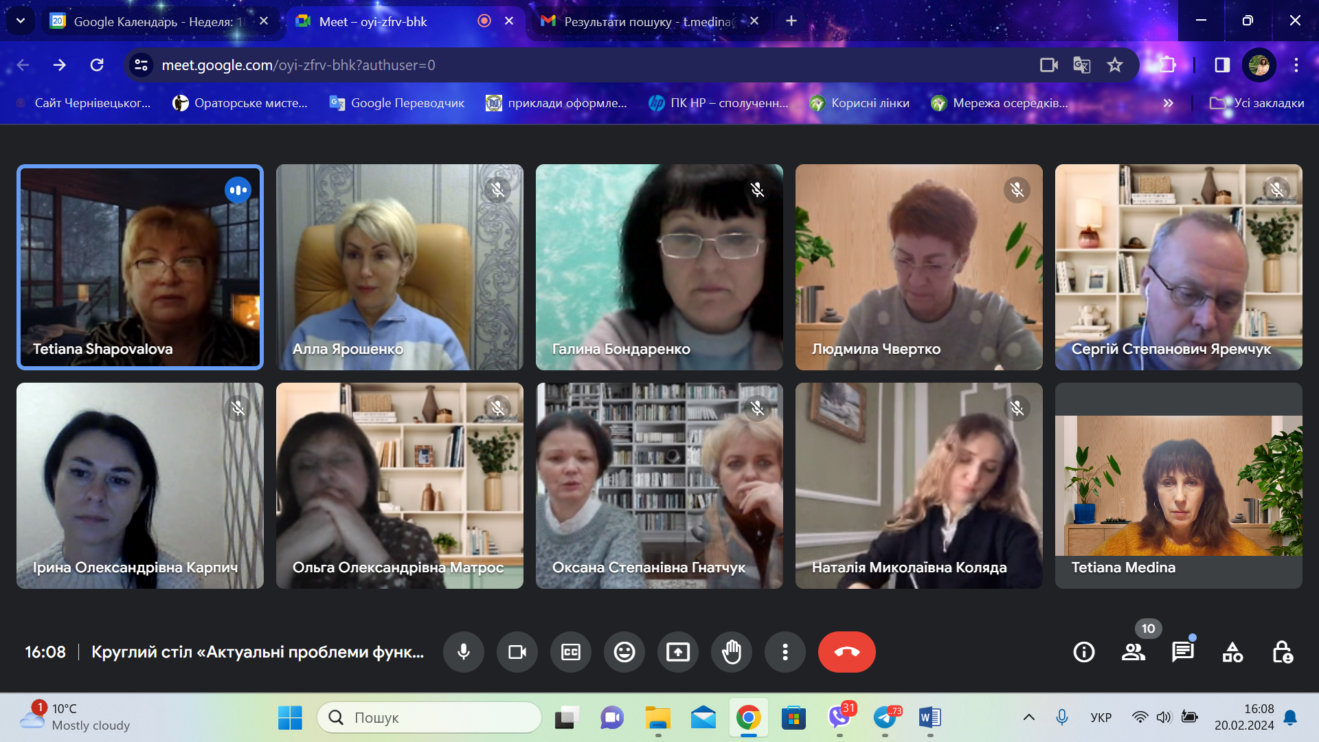 Академічна спільнота обговорювала актуальні проблеми спеціальності «Соціальне забезпечення»