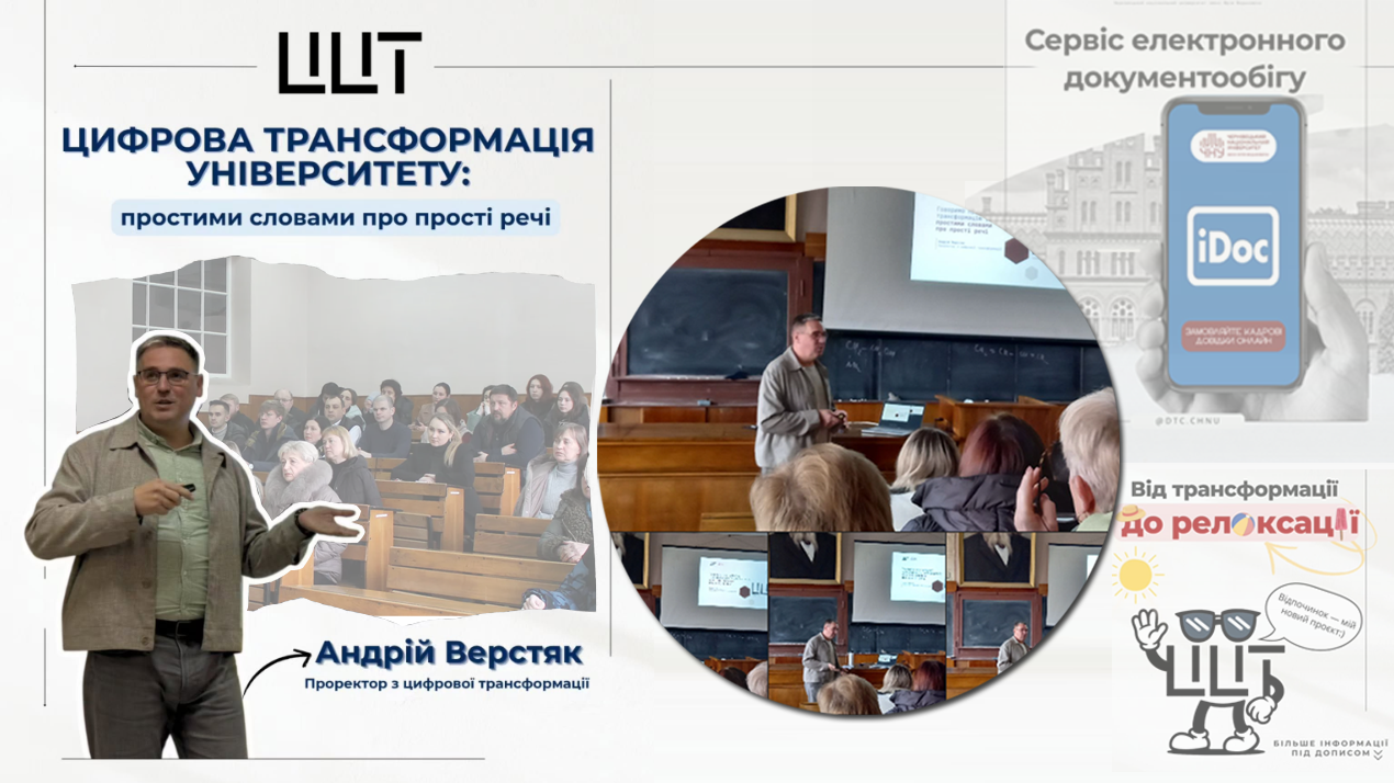 Верстяк