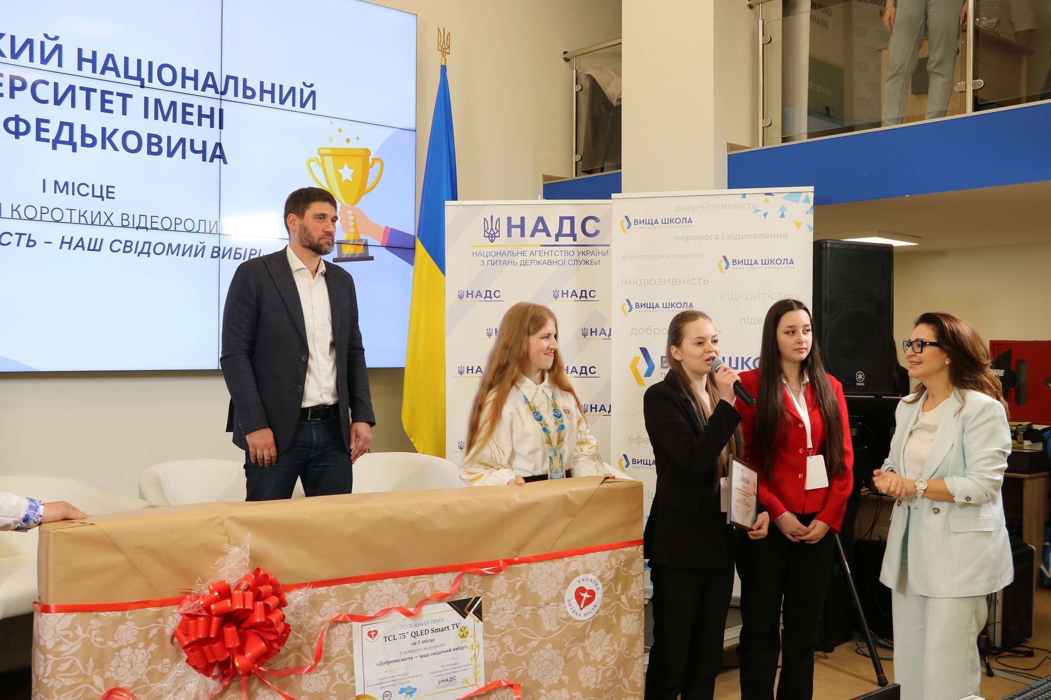 Перемога студентів ЧНУ у Всеукраїнському конкурсі «Доброчесність - наш свідомий вибір»