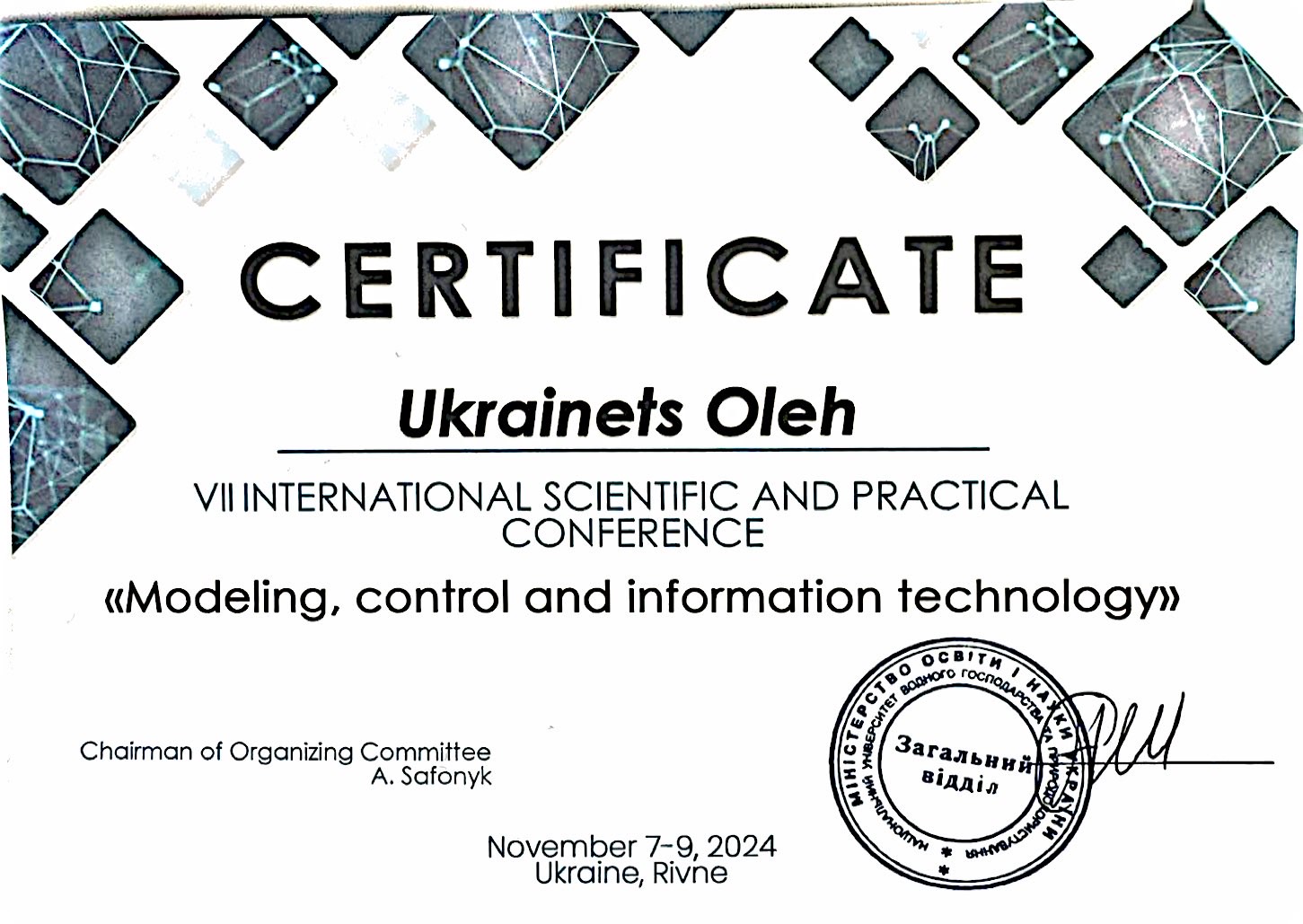 Сертифікат Олега Українця