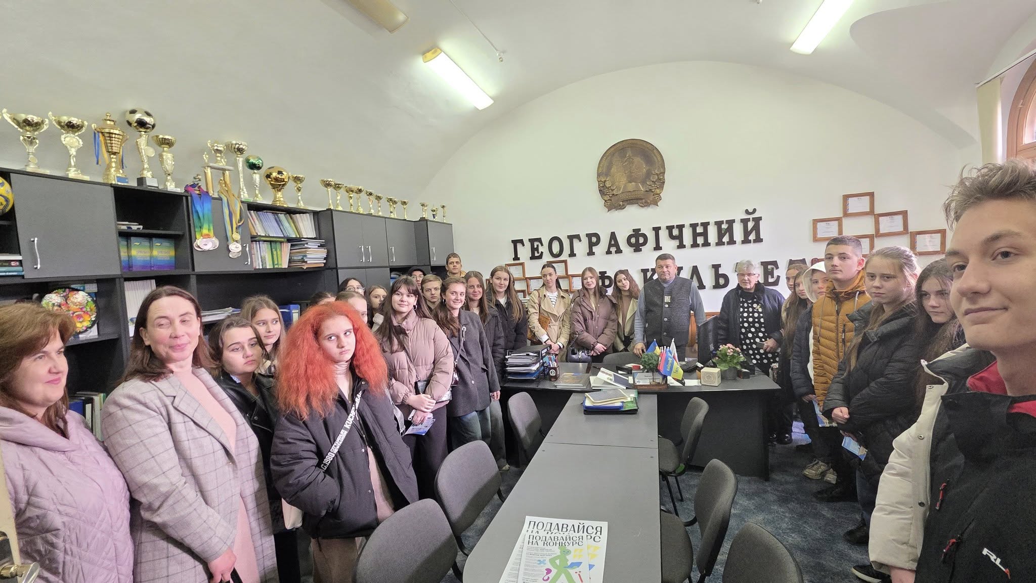 Світлина 1