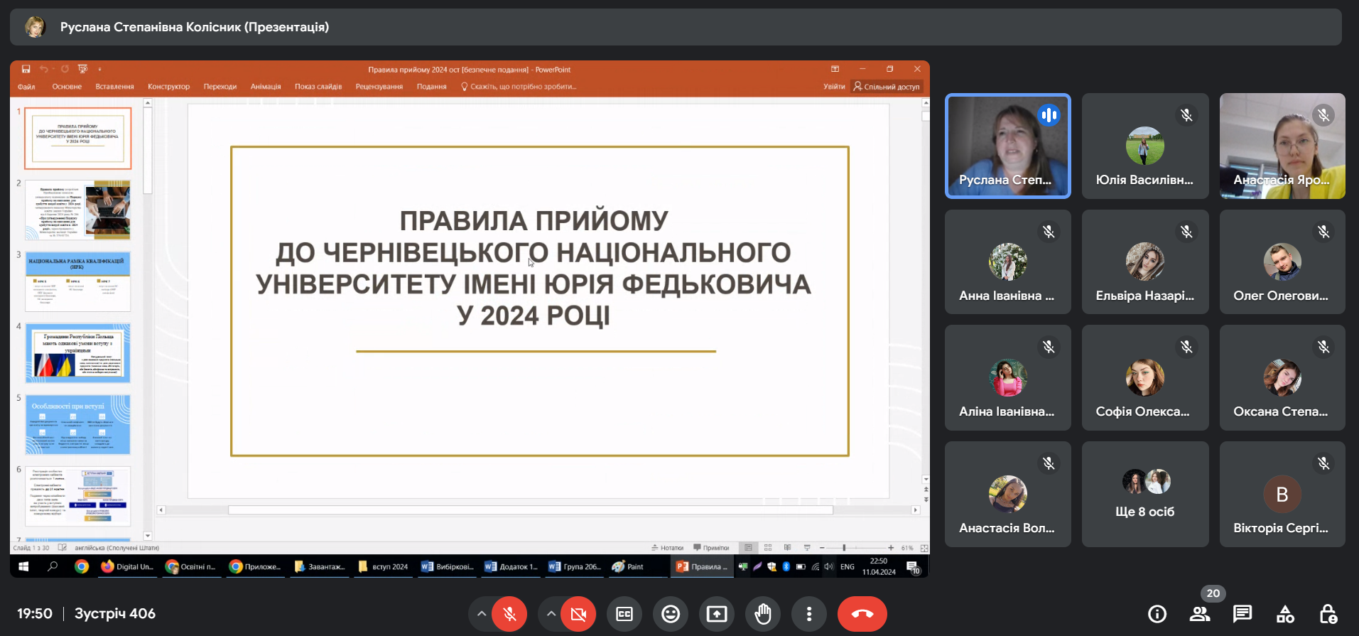 Світлина 5