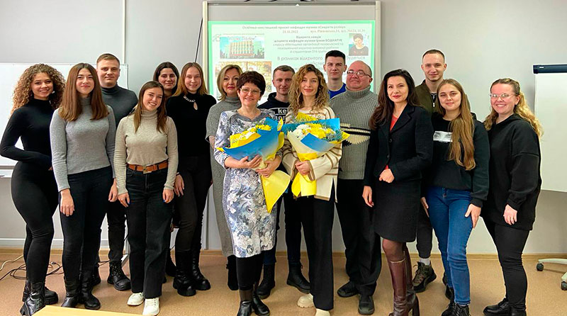 Відкрита лекція із залученням викладача-практика 