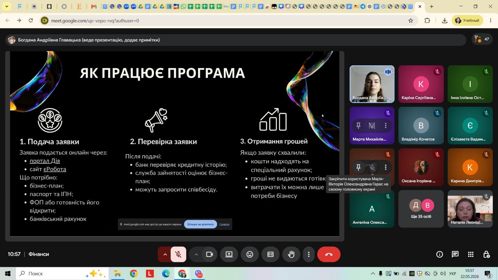 Світлина 1