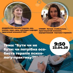 Зустріч 2