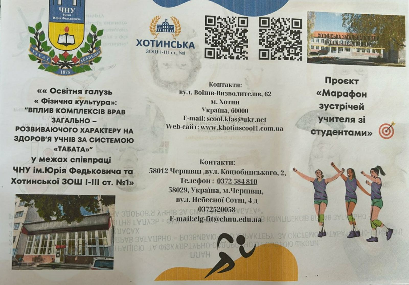 Світлина 4