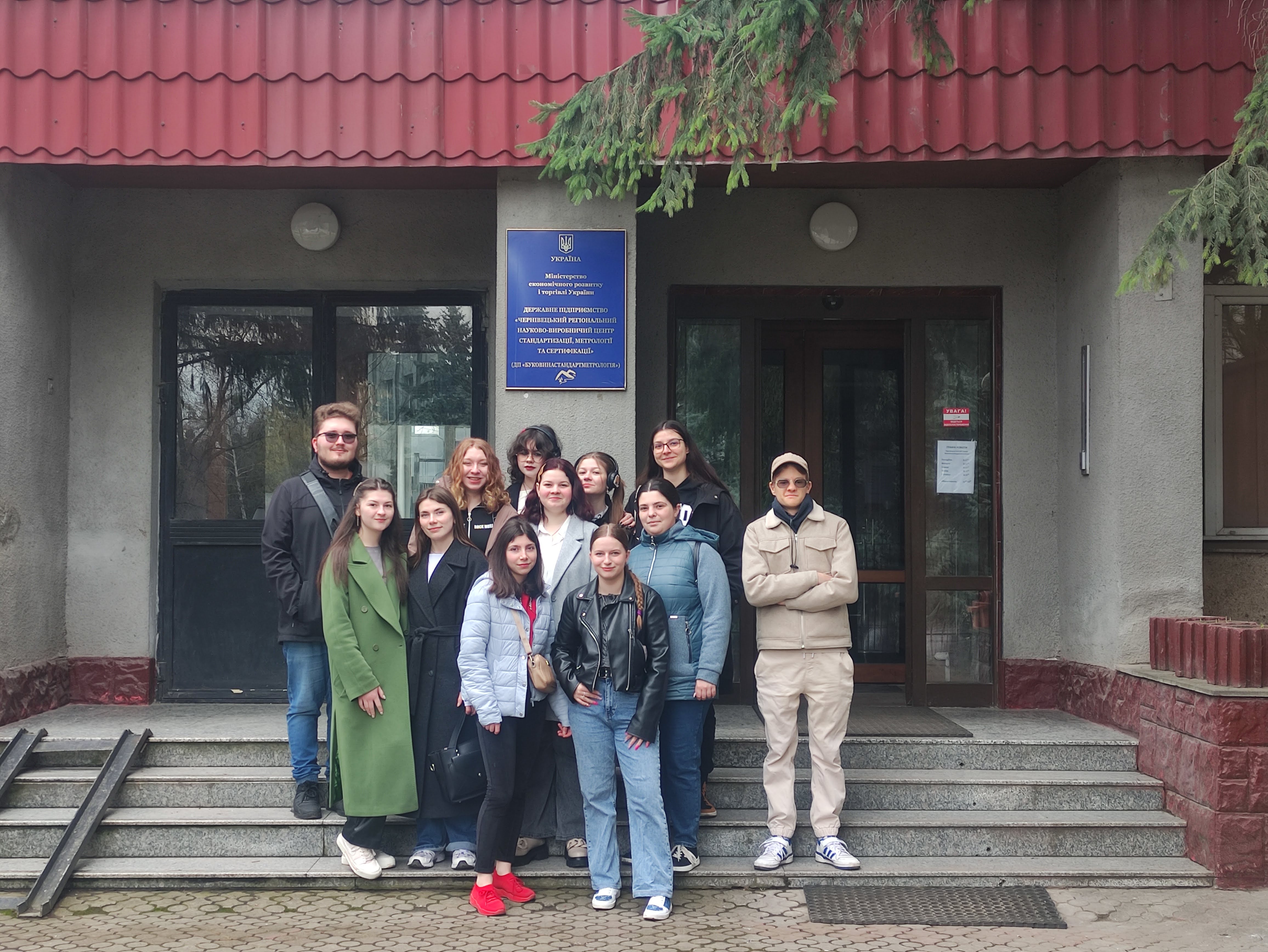 Екскурсія до Чернівецької філії ДП «ІВАНО-ФРАНКІВСЬКСТАНДАРТМЕТРОЛОГІЯ»