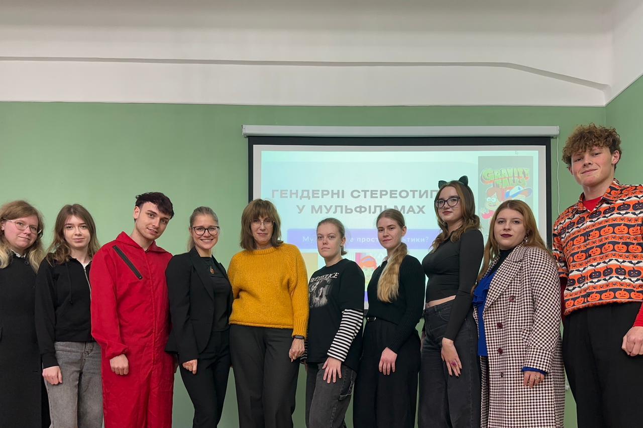 Перше засідання клубу «Свобода бути»: обговорювали гендерні ролі в мультфільмах