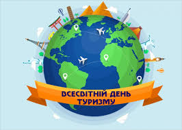 Гостьова лекція