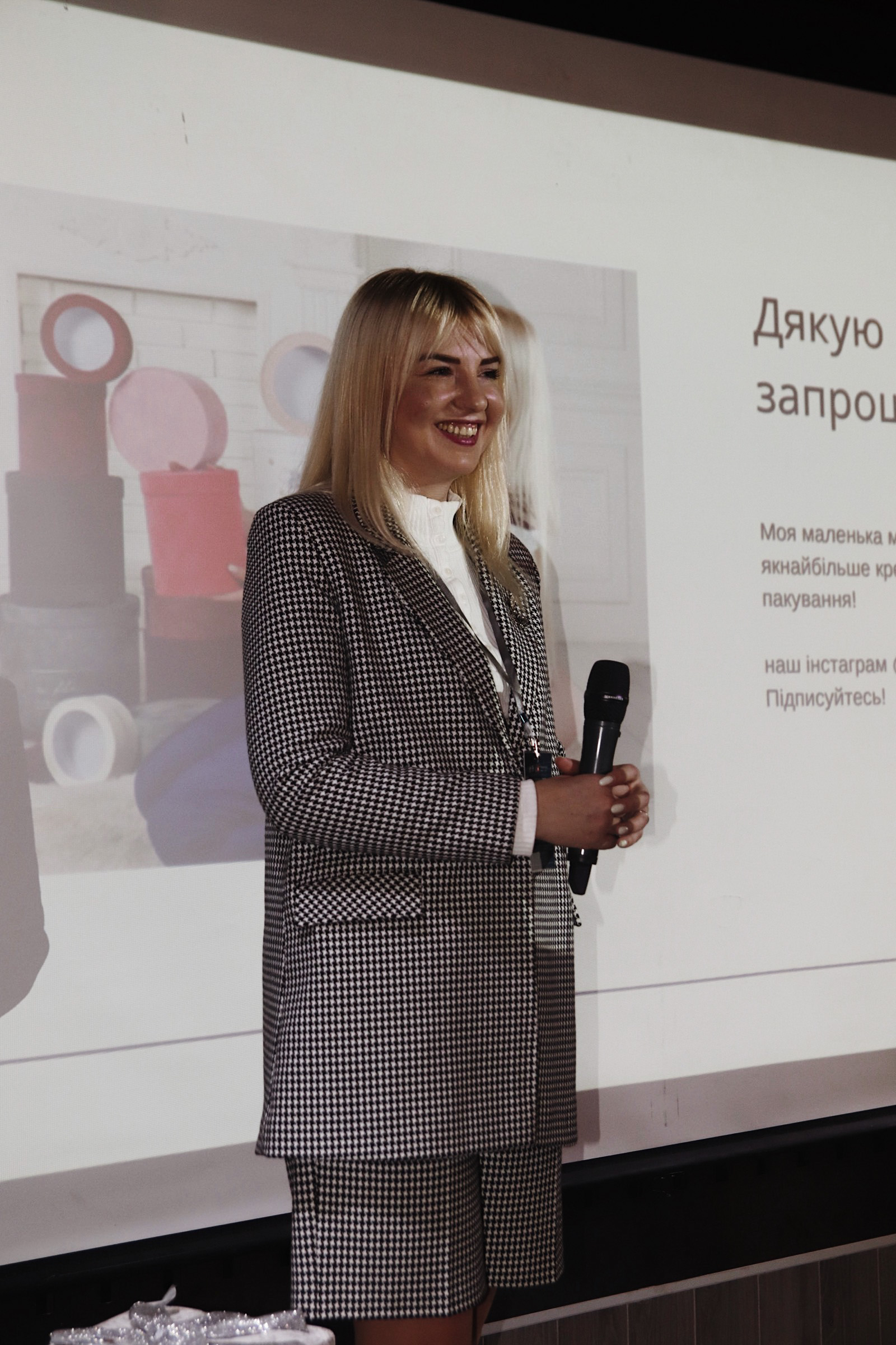 Зустрічають по упаковці: від мас-маркету до ексклюзиву