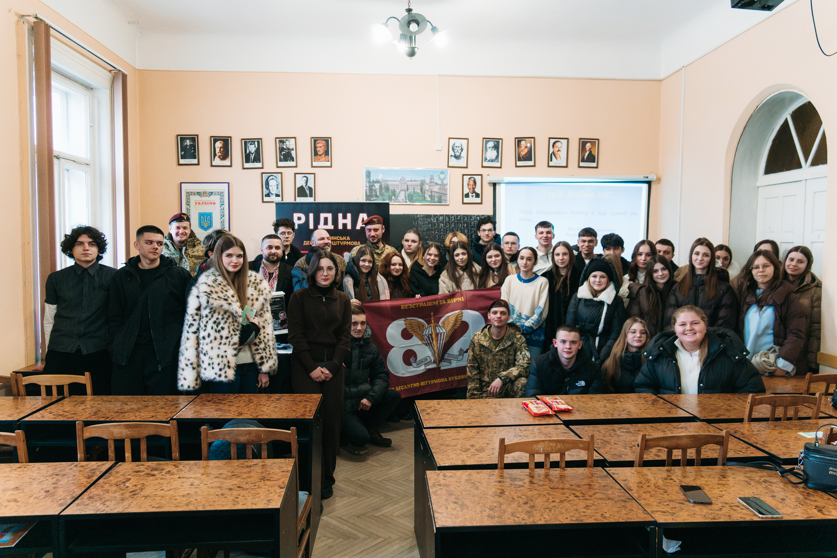 Благодійний квіз до Дня Соборності у ВСП «Фаховий коледж ЧНУ»