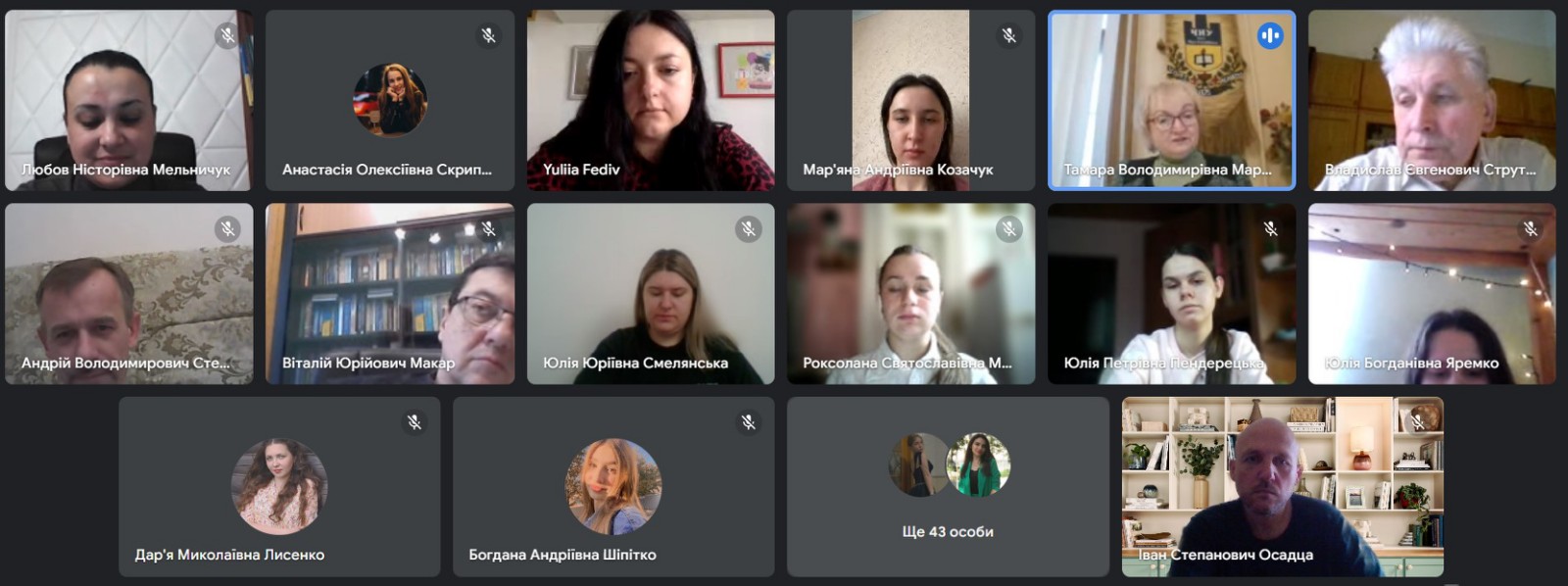 Онлайн зустріч студентів з переможницею Премії ООН Жінки у сфері культурного менеджменту (2021 р.)