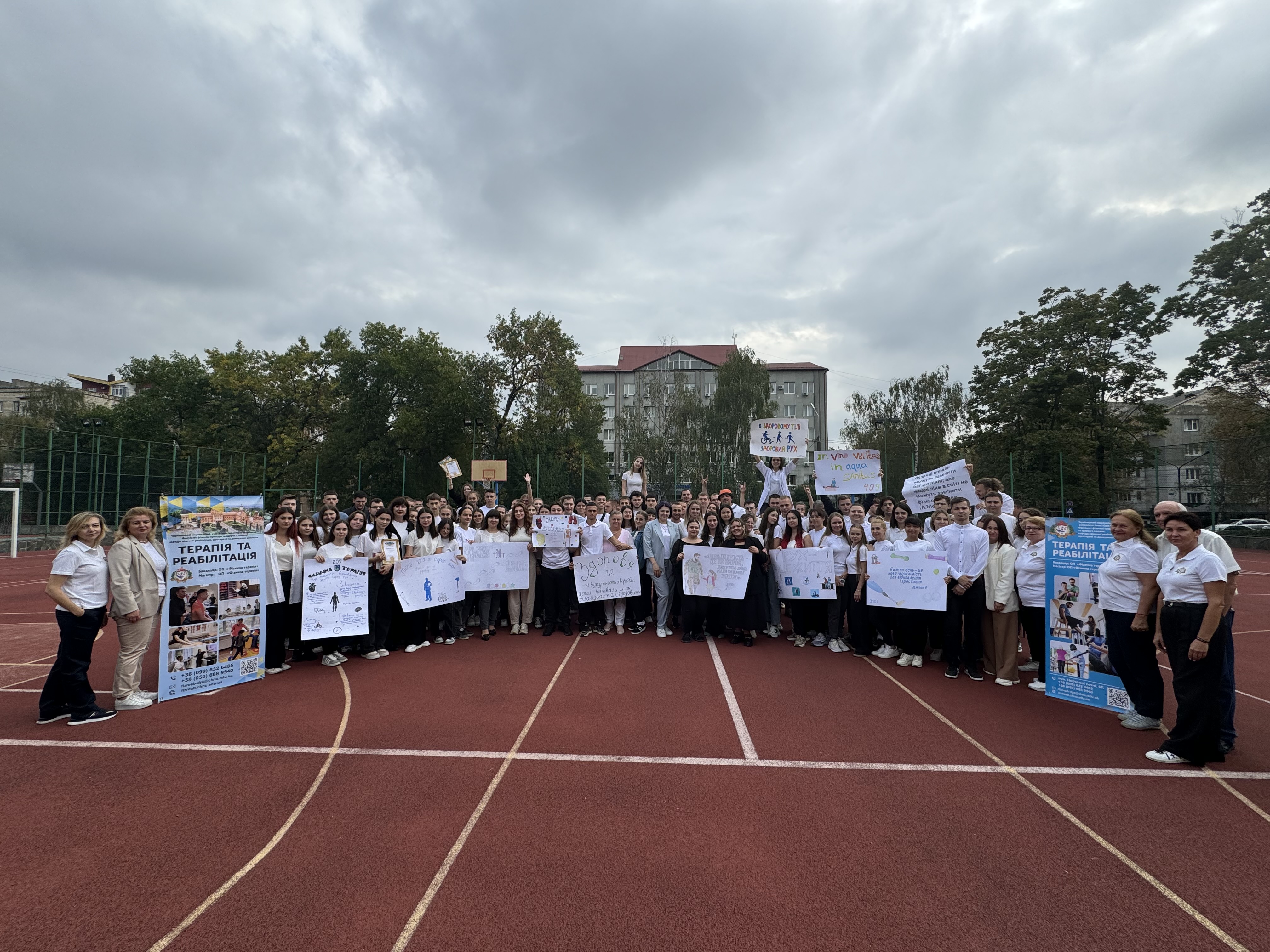 Світлина 1