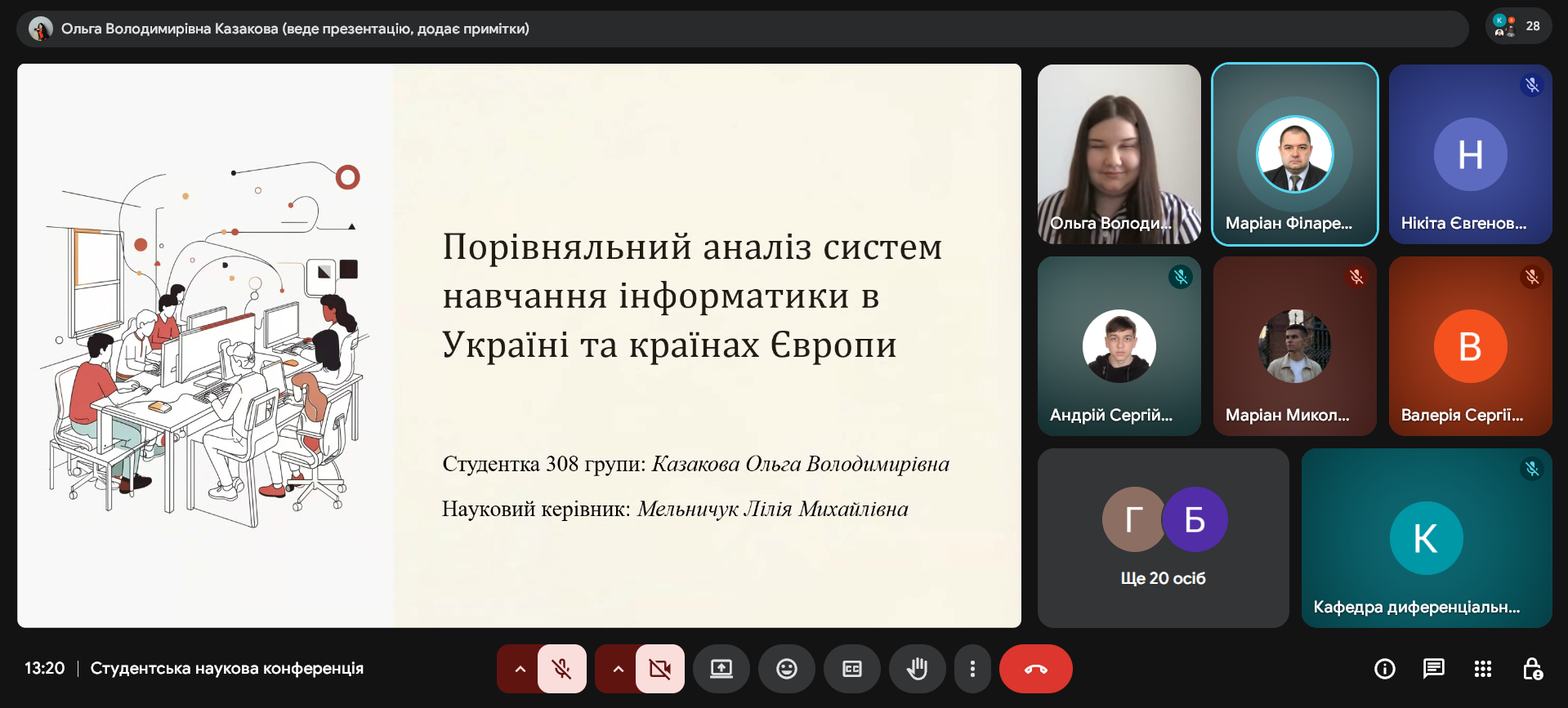 Світлина 13