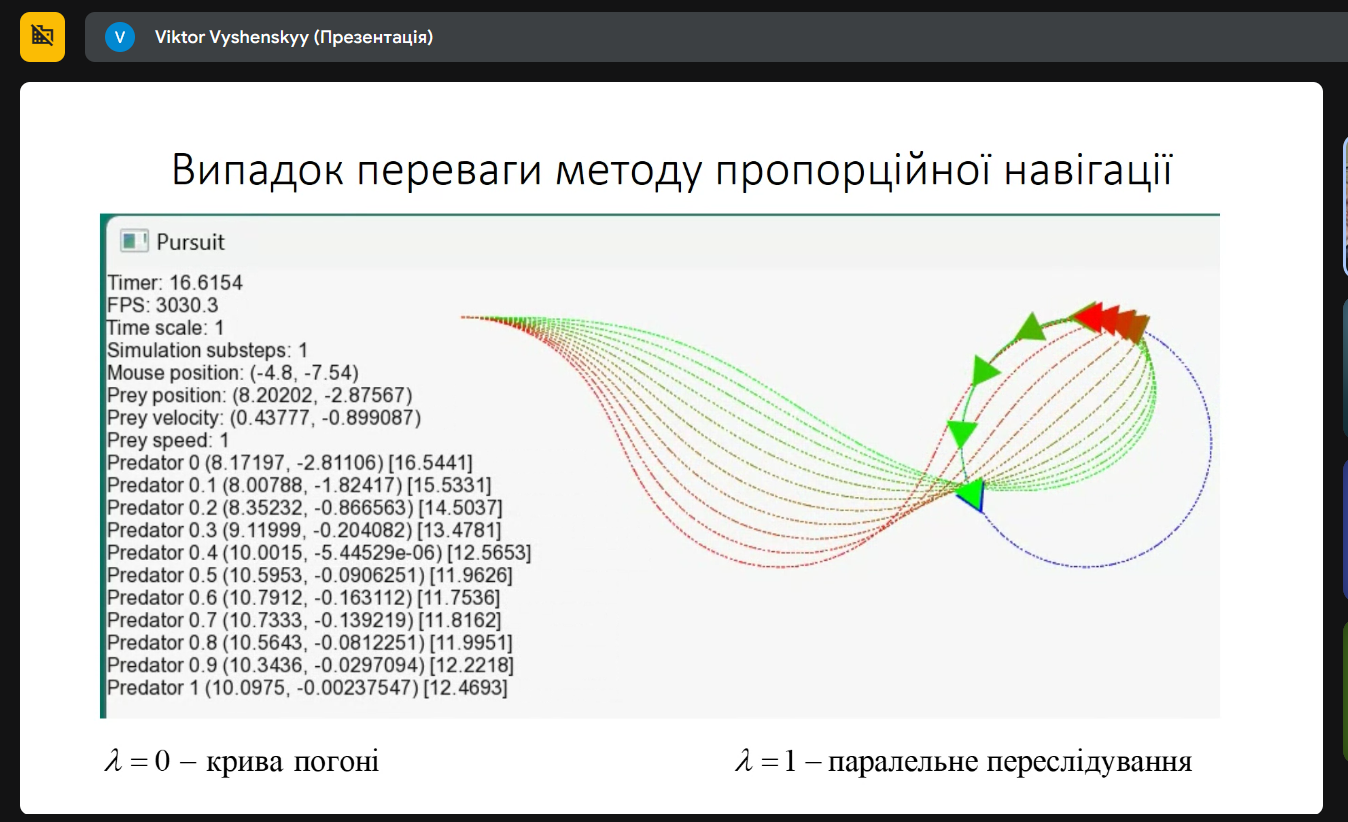 Світлина 6