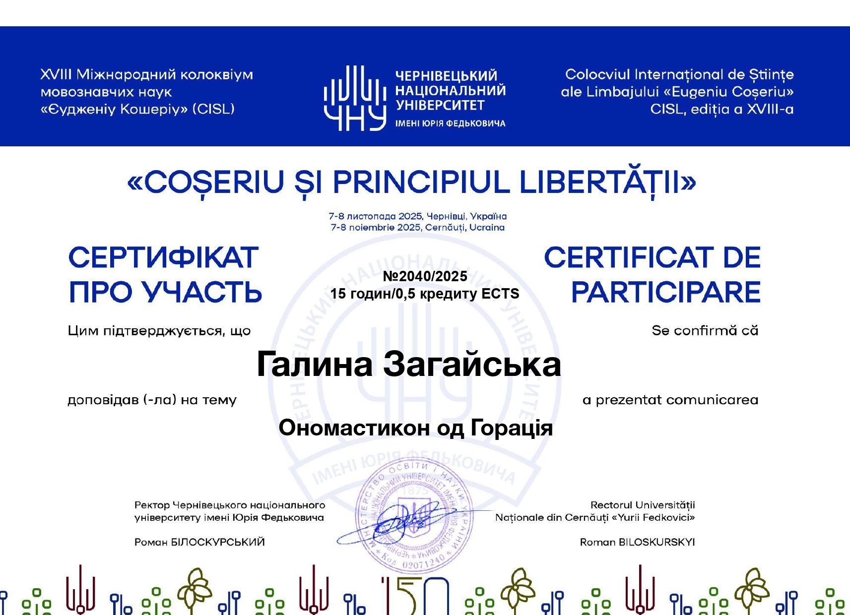 Світлина 32