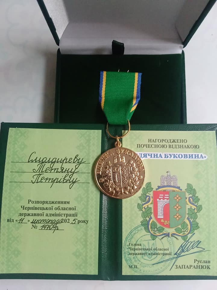 Світлина
