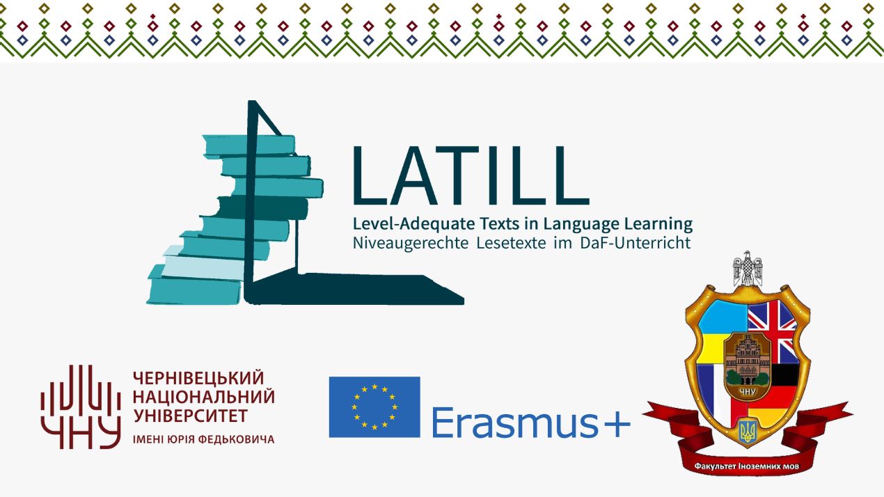 Міжнародна наукова-практична конференція в рамках проєкту Erasmus+ KA220 LATILL