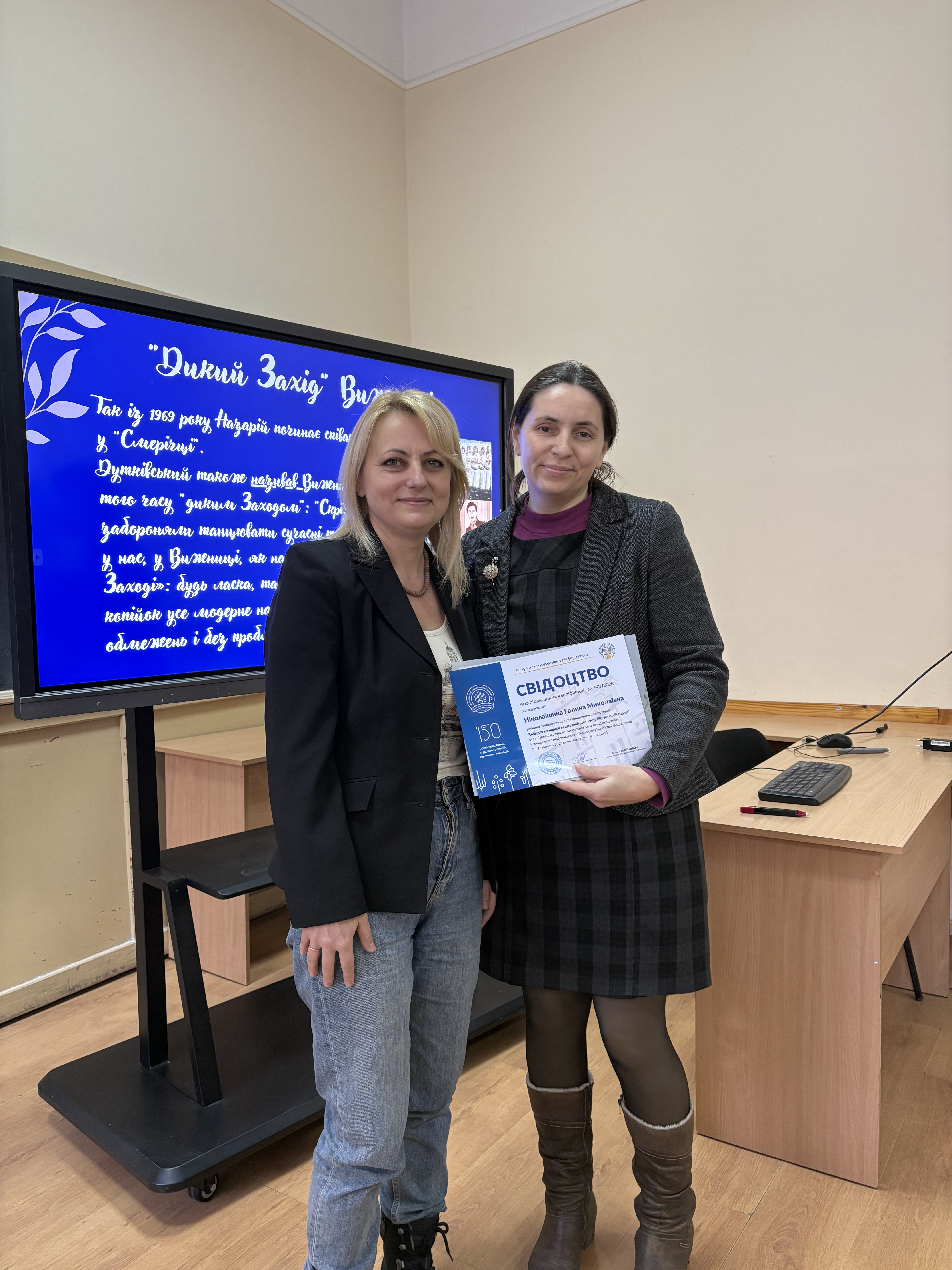 Світлина 5