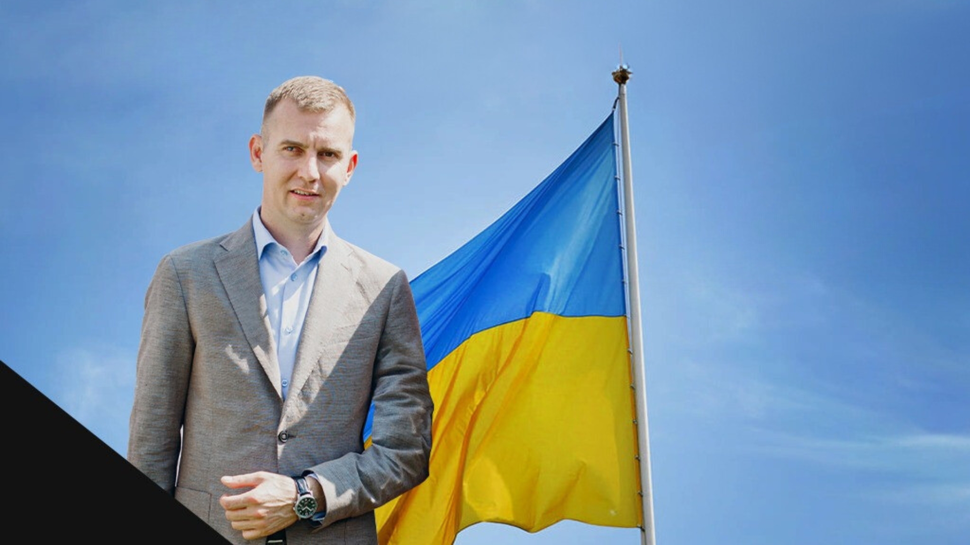 Анасійчук Микола