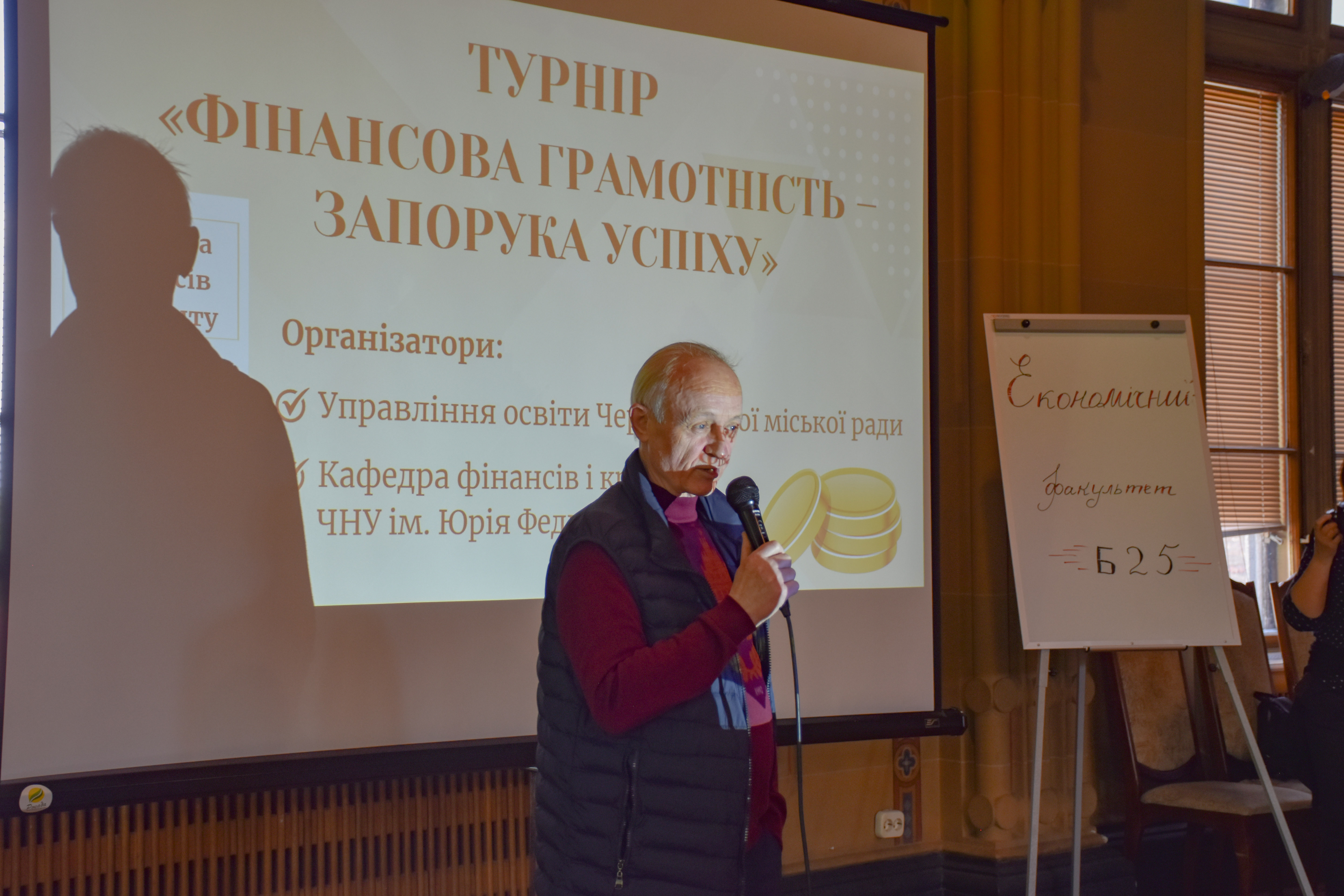 Світлина 2