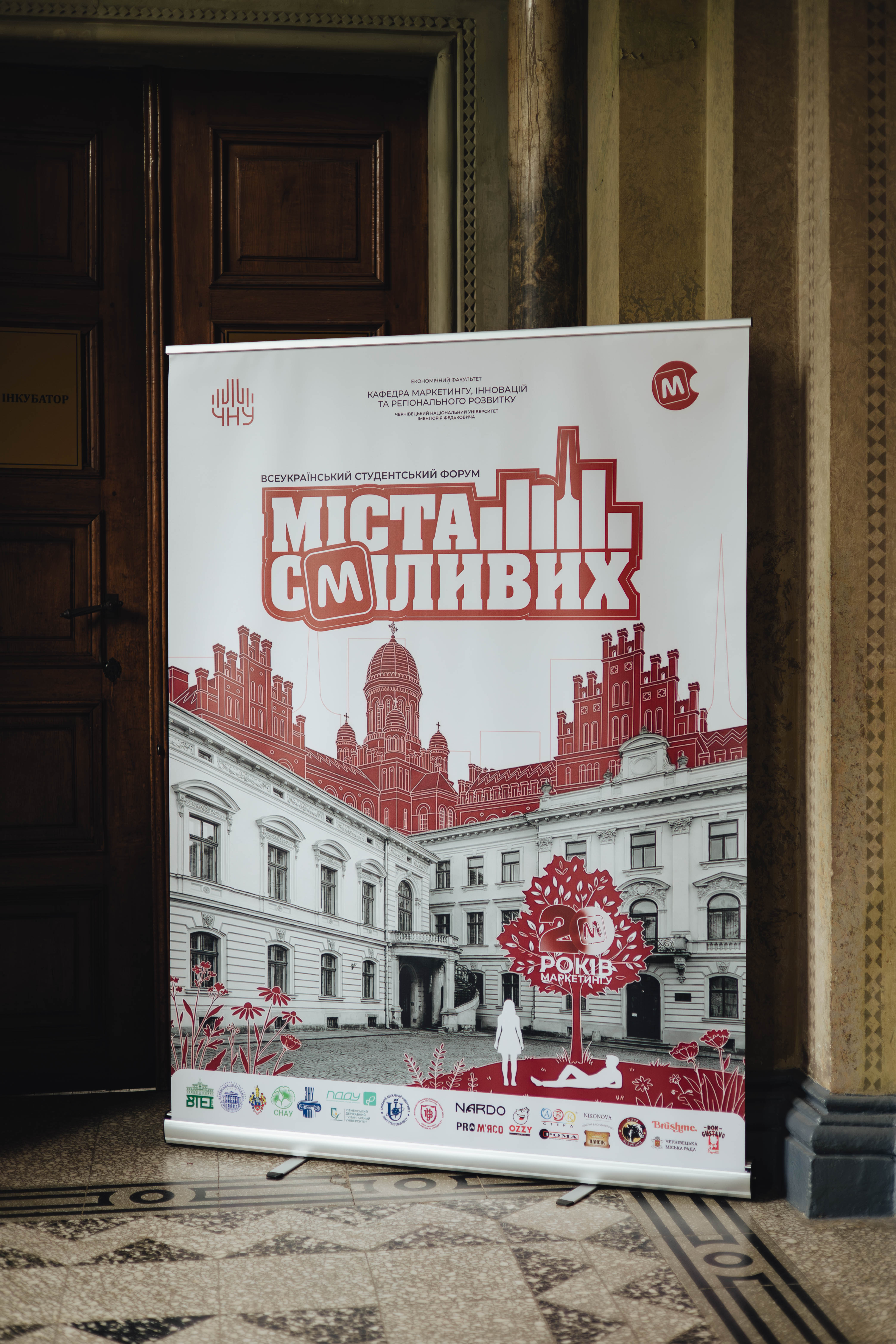 титулка