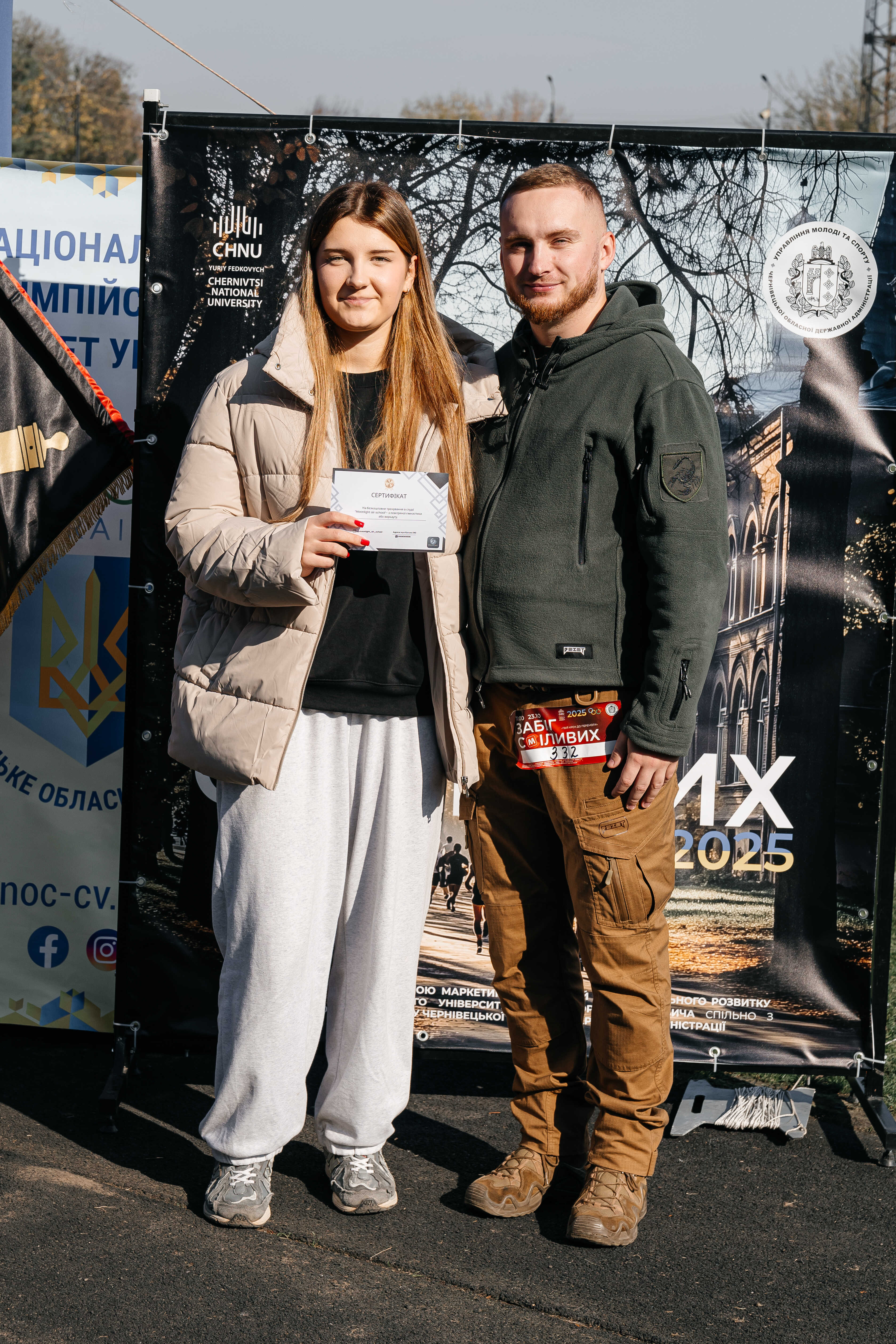 ФОТОЗВІТ