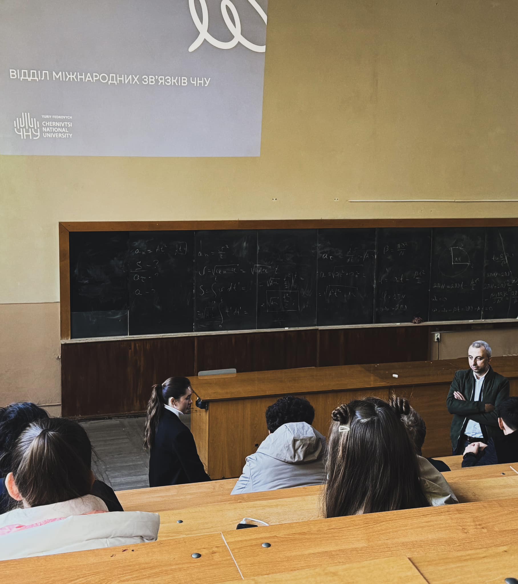 Зустріч студентів  із представниками міжнародного відділу університету
