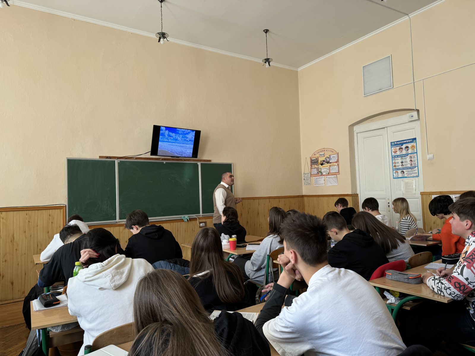 Урок-практикум "Рекреаційні ресурси Європи"