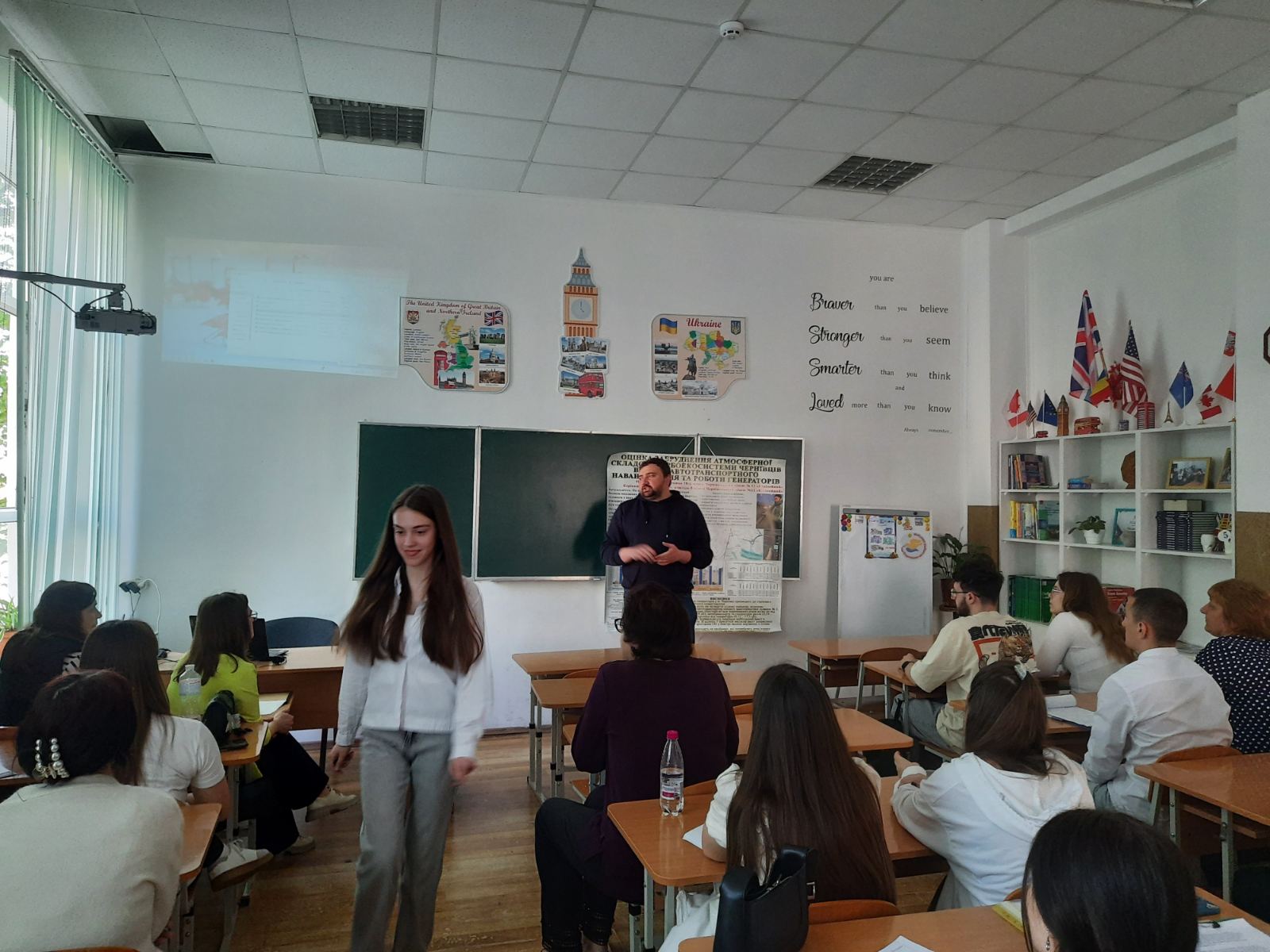XII обласна науково-практична конференція «Буковинський край очима юних науковців»