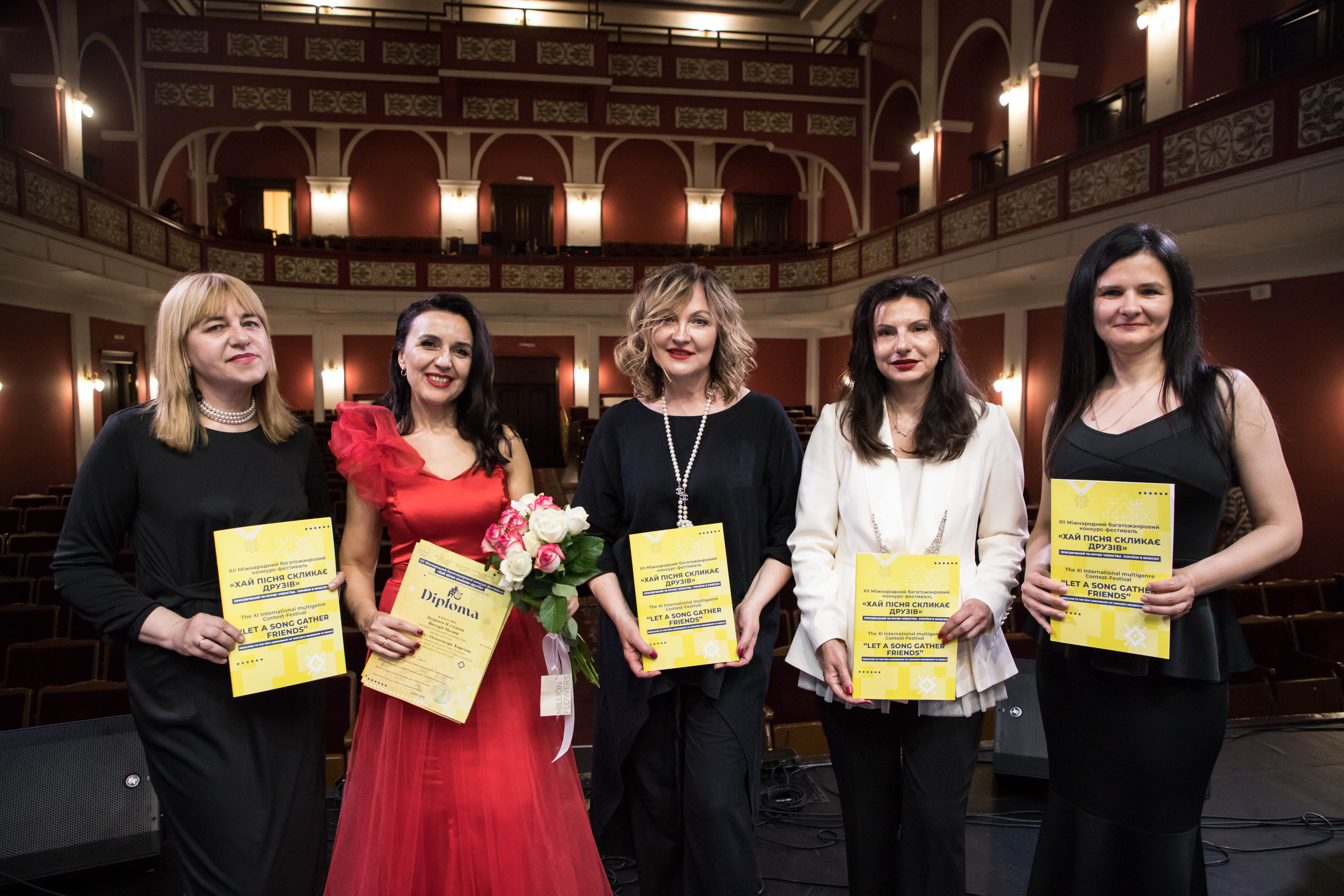 Церемонія нагородження Лауреатів XII Міжнародного багатожанрового конкурсу-фестивалю «Хай пісня скликає друзів»