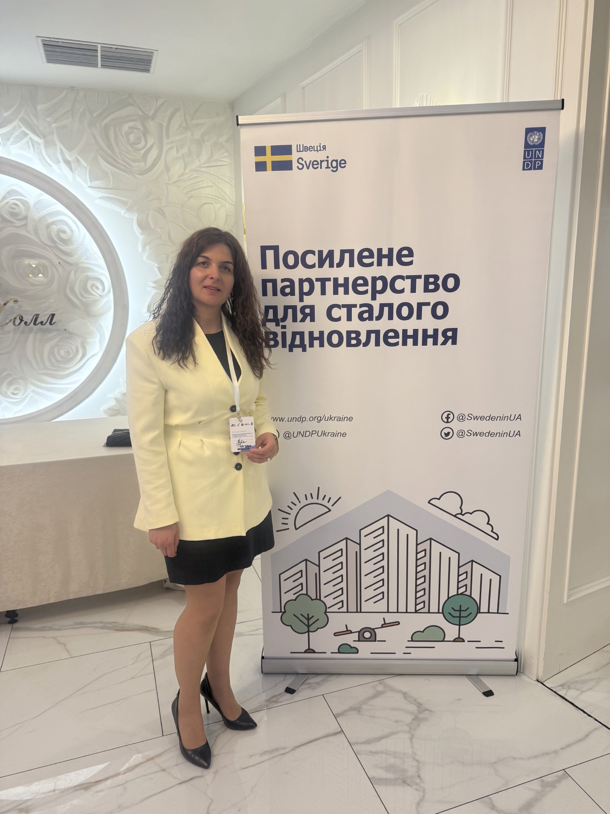 Участь у Регіональній конференції «Місцевий економічний розвиток в процесі відновлення: як забезпечити зростання регіону і громад»