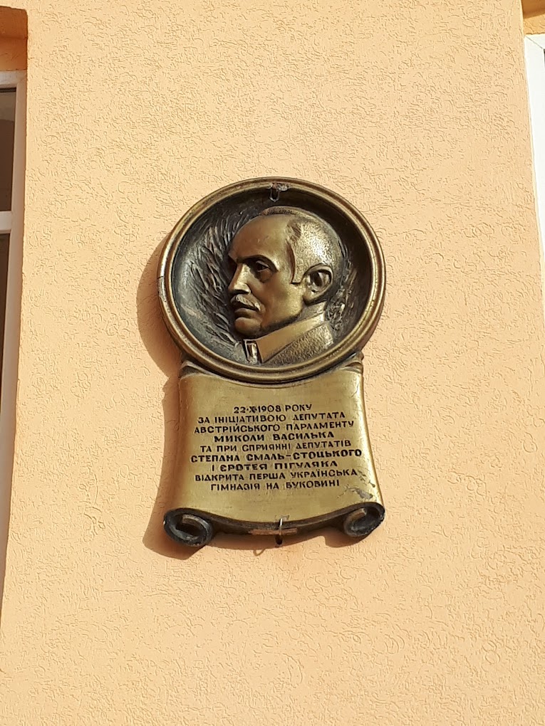 vyzhnytsia_2
