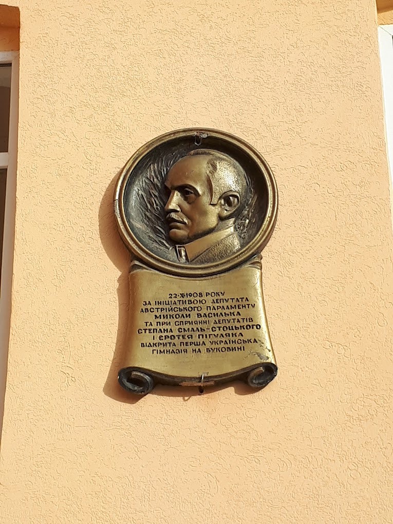 vyzhnytsia_2